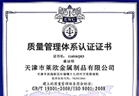 榮譽資質(zhì)