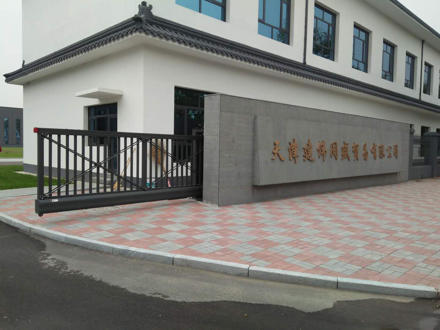 寶坻