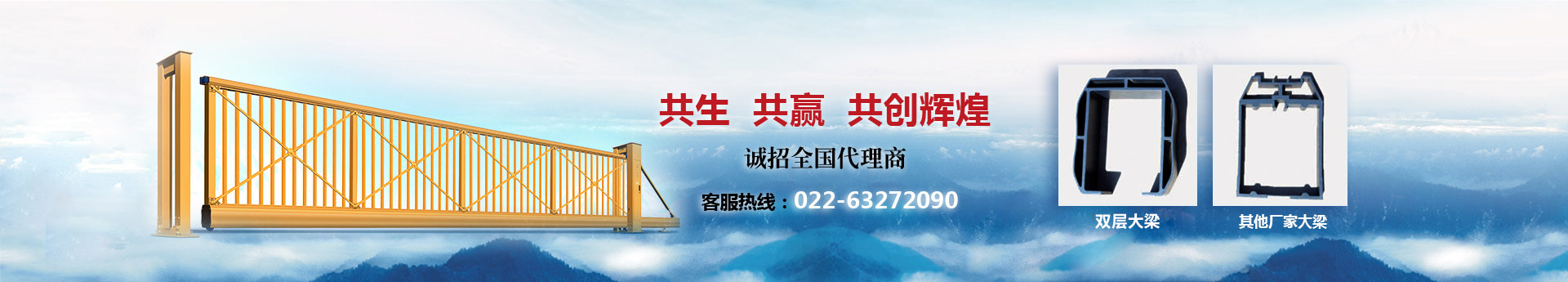 pc內(nèi)頁(yè)banner